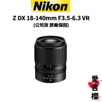 在飛比找蝦皮商城優惠-【Nikon】NIKKOR Z DX 18-140mm F3