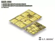 ET Model 1/35 EA35-094 WWII German Panzerjager "Jagdtiger" Fender & Side Skirts