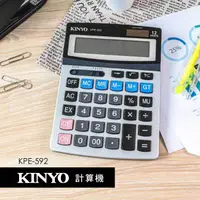 在飛比找蝦皮購物優惠-【祥昌電子】KINYO 耐嘉 KPE-592 桌上型計算機 