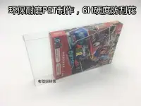 在飛比找露天拍賣優惠-【全場清倉】【日本品質】 任天堂SWITCH奧德賽旅行同捆限