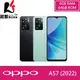 【贈傳輸線+自拍棒+立架】OPPO A57 2022 (4G/64G) 6.5吋 智慧型手機【葳豐數位商城】