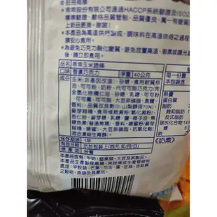 [乖乖] 香濃 巧克力 口味 40g/包 一箱12包