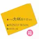 中式黃牛皮大4K空白信封（29.0x38.5cm）500入/箱