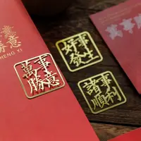 在飛比找松果購物優惠-鏤空祝福語文字金屬書籤 (3.5折)