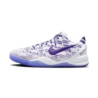 在飛比找森森購物網優惠-Nike Kobe 8 Protro Court Purpl