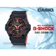CASIO 手錶專賣店 時計屋 G-SHOCK GAS-100BR-1A 帥氣雙顯男錶 防水200米 GAS-100BR