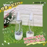 🔥非常時期🆘 HAPPINESS攜帶型 次氯酸鈉製造機