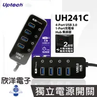 在飛比找蝦皮商城優惠-UPTECH USB集線器 USB Hub 4Port US