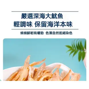 魷魚條 手撕魷魚條 1kg 碳烤魷魚條 魷魚乾 魷魚燒 厚切魷魚乾 魷魚 魚乾 即食魷魚條 網紅零食 追劇零嘴小吃