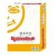 拉密 英文字彙 外出型簡易版 Rummikub Word Cardboard Lite 高雄龐奇桌遊