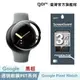 【GOR保護貼】Google Pixel Watch 1/2 黑框滿版軟膜 谷歌 PET滿版保護貼3片裝公司貨
