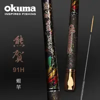 在飛比找蝦皮購物優惠-【武士釣具】OKUMA 寶熊 熊賀 貝殼貼 91H 新熊賀 