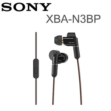 Xba-n3的價格推薦- 飛比有更多耳機商品| 2023年08月即時比價