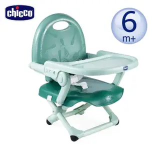 【Chicco】Unico 0123 Isofit安全汽座Air版+Pocket snack攜帶式輕巧餐椅座墊