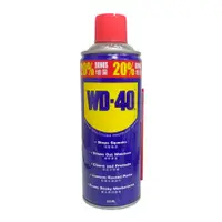 在飛比找蝦皮購物優惠-WD-40 多功能除鏽潤滑劑 11.2oz 333ml 防鏽