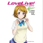 LOVELIVE SCHOOL IDOL DIARY (5) ～小泉花陽～