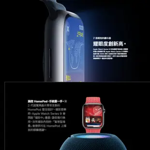 Apple Watch Series 9 41MM GPS 新機 S9 現貨 蘋果手錶 原廠保固 公司貨 2023