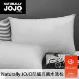 在飛比找遠傳friDay購物優惠-【Naturally JoJo】防蟎抗菌水洗枕