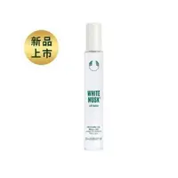 在飛比找PChome24h購物優惠-【THE BODY SHOP】白麝香滾珠氛香油-8.5ML