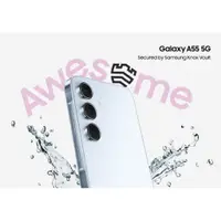 在飛比找蝦皮購物優惠-SAMSUNG Galaxy A55 5G 256GB※6.