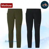 在飛比找蝦皮購物優惠-Outdoor Research Methow Leggin