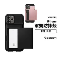 在飛比找蝦皮商城優惠-SPIGEN SGP iPhone 12 Pro Max/1