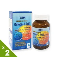 在飛比找ETMall東森購物網優惠-【QBM】高單位Omega3專利魚油2入組(120顆X2瓶)