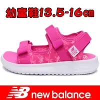 在飛比找蝦皮購物優惠-New Balance IH750PP 粉紅 黏帶運動涼鞋＃