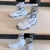 在飛比找Yahoo!奇摩拍賣優惠-NIKE AIR MONARCH 4復古白藍黑紅 男子休閑老