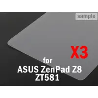 在飛比找蝦皮購物優惠-ASUS ZenPad Z8 Z581 平板螢幕保護膜 – 