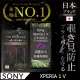 Sony Xperia 1 V 防窺保護貼 滿版黑邊 日規旭硝子玻璃保護貼 (防窺)【INGENI徹底防禦】