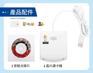 【2023新色報稅讀卡機】IC晶片讀卡機 EZ100PU 金融卡讀卡機 IC卡讀卡機 ATM讀卡機 (2.9折)