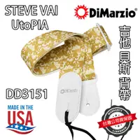 在飛比找蝦皮購物優惠-『Steve Vai 代言款』Dimarzio DD3151