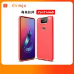 華碩 ZENFONE 6 ZENFONE6 ZS630KL 拉絲軟殼 手機殼 保護殼 全包邊 拉絲防摔