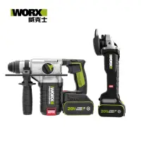 在飛比找momo購物網優惠-【WORX 威克士】20V 無刷鋰電電錘+砂輪機套裝 WU3