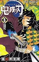 Devil's Blade 5