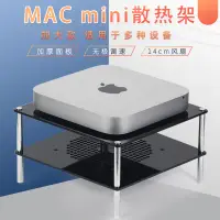 在飛比找蝦皮購物優惠-MAC MINI電腦主機散熱風扇靜音 華碩AC5300 路由