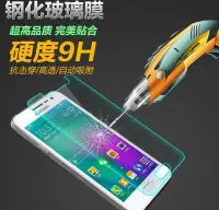 在飛比找Yahoo!奇摩拍賣優惠-三星GALAXY A3 A5 A7 Note3 Neo N7