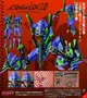 漫玩具 全新 MAFEX MEDICOM 080 EVA EVANGELION 新世紀福音戰士劇場版 初號機