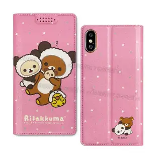 【Rilakkuma 拉拉熊】iPhone Xs / X 5.8吋 金沙彩繪磁力皮套