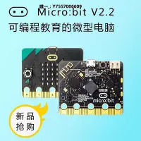 在飛比找Yahoo!奇摩拍賣優惠-開發板BBC 新版Micro:Bit V2.2 Microb