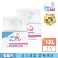 在飛比找momo購物網優惠-【SEBAMED 施巴】嬰兒潔膚皂100g 買一送一(總代理