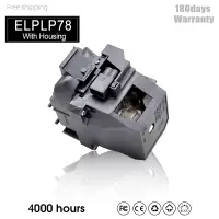 在飛比找蝦皮購物優惠-愛普生 Elplp78 /V13H010L78 EPSON 