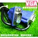 昌運監視器 全新 D-SUB VGA 15PIN 15針 公 對 公 雙磁環 螢幕線 視訊線 1.5米 1.5M【APP下單4%點數回饋】