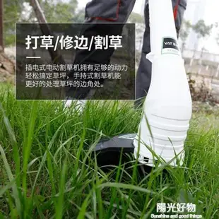 割草機亞特家用小型電動打草機剪草機除草機割草神器雜草坪修剪機 220V NMS 雙十一購物節