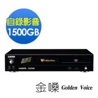 在飛比找PChome商店街優惠-免運☆Golden Voice【金嗓 CPX-900VXII