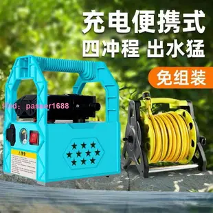 鋰電小型菜地充電式抽水泵澆菜神器澆水澆地農用家用灌溉抽水機