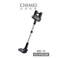 在飛比找蝦皮商城優惠-【CHIMEI 奇美】直立手持智能無線吸塵器(VC-HT2L