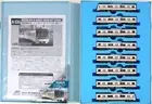 Micro Ace N Gauge Toei Asakusa Line Type 5300 Short Skirt with Stroller Mark 8-C