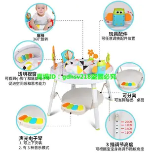 嬰幼兒跳跳椅寶寶學步椅 三合一活動學習桌多功能彈跳健身架